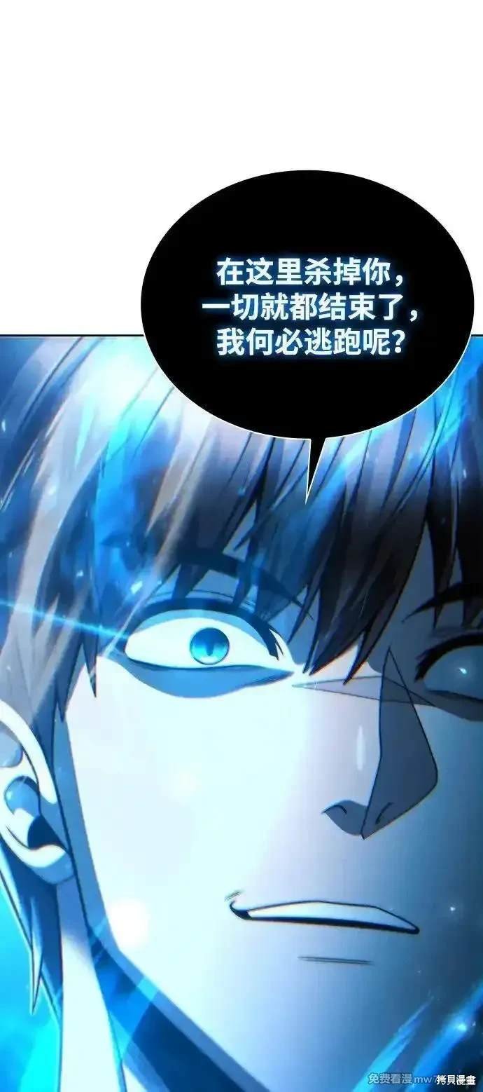 第90话