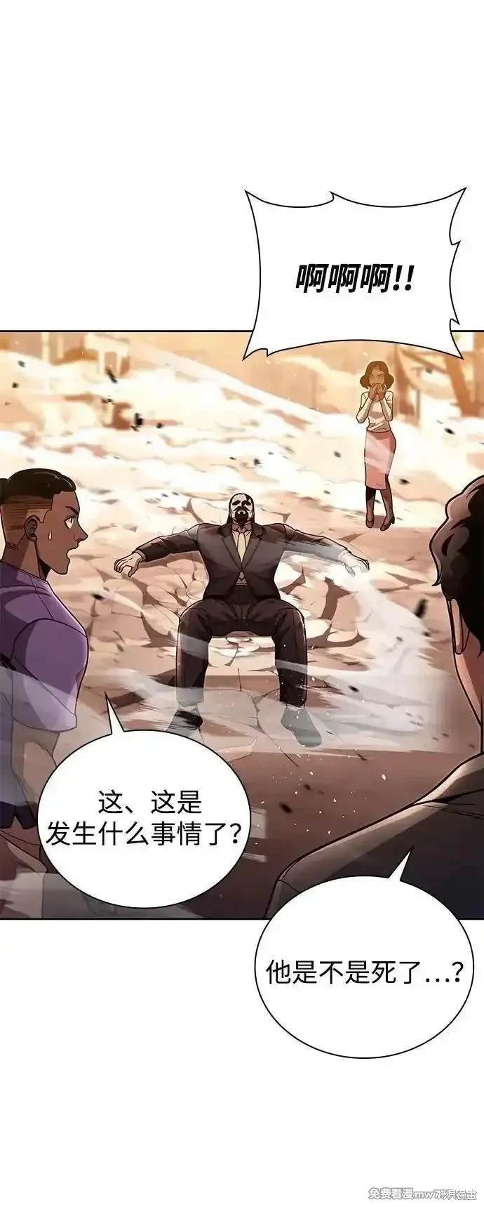 第91话