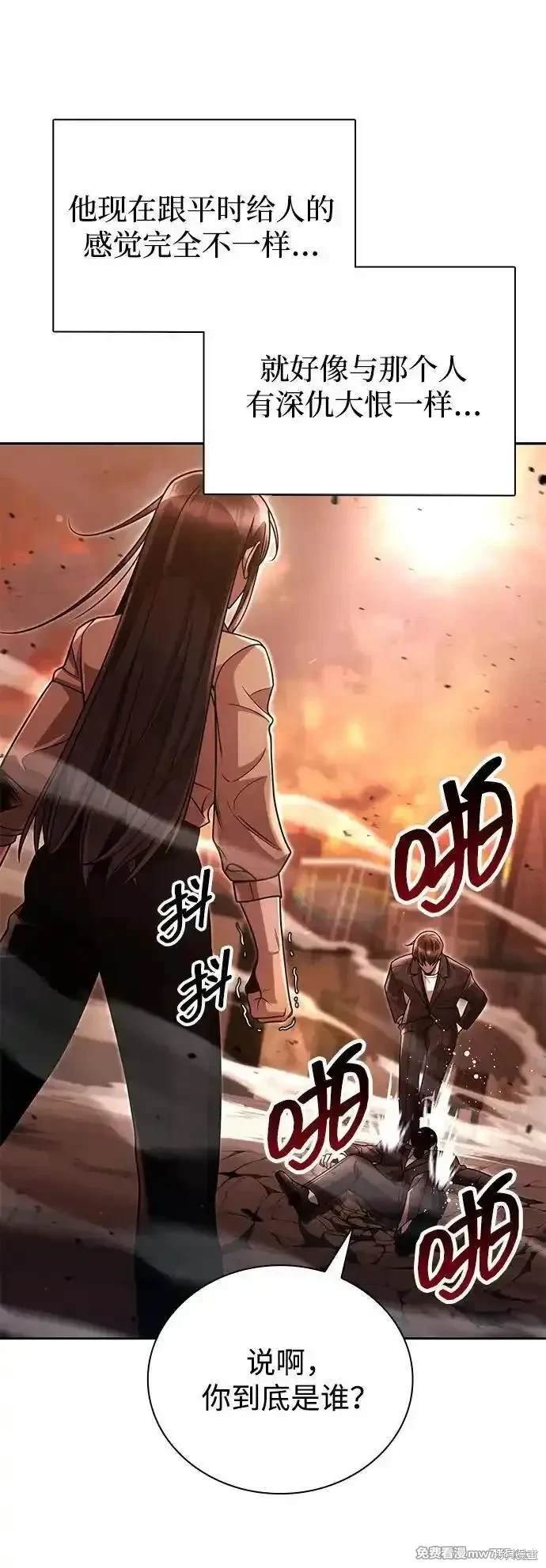 第91话