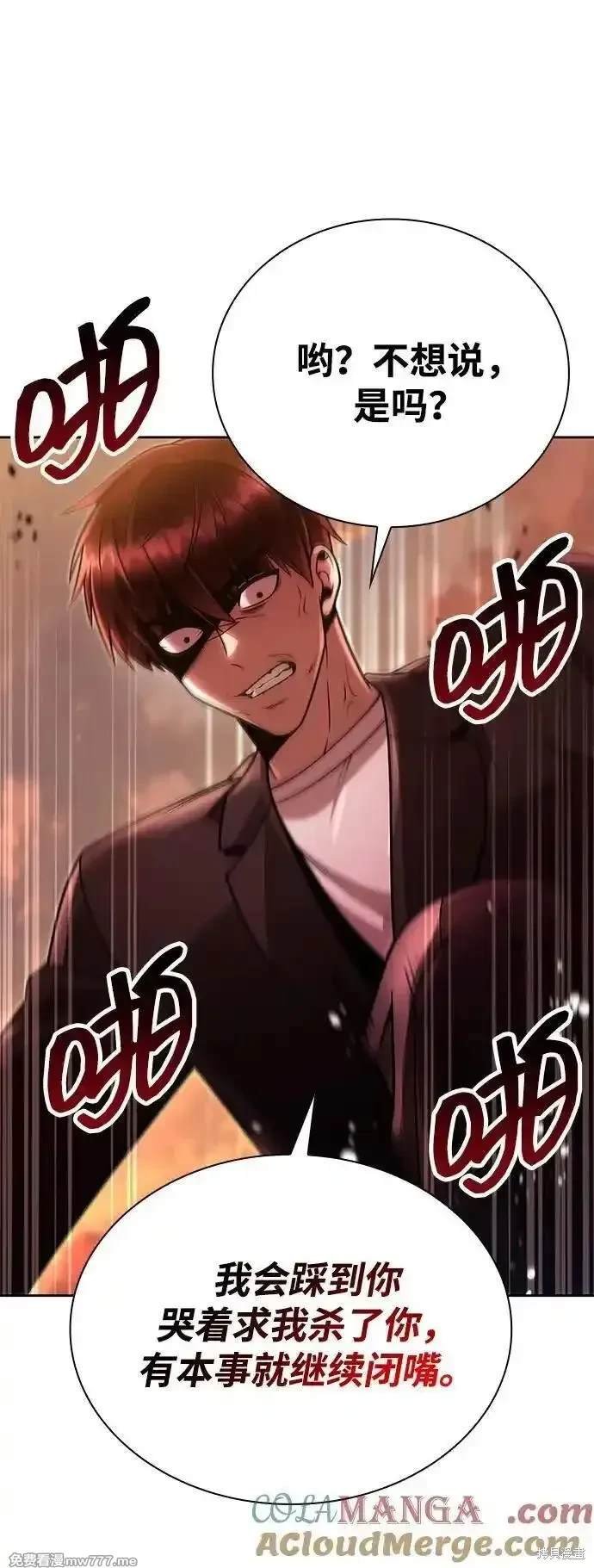 第91话