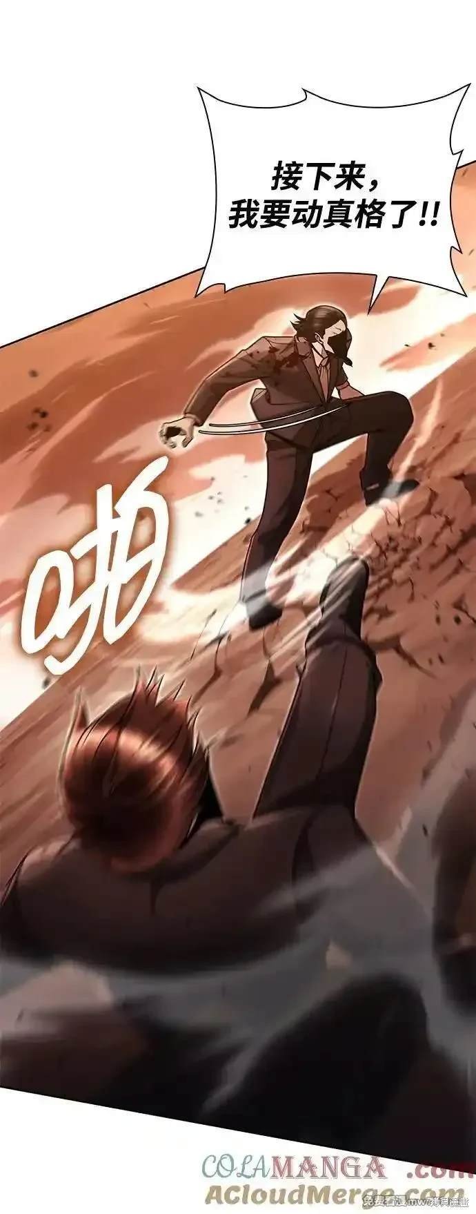 第91话