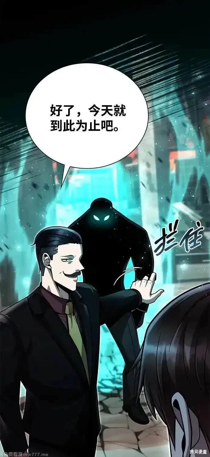 第91话