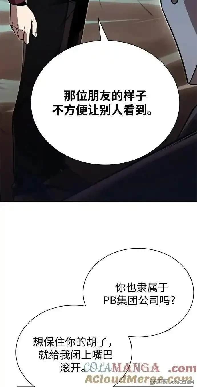第91话