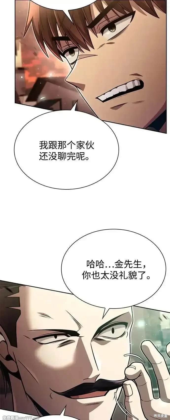 第91话