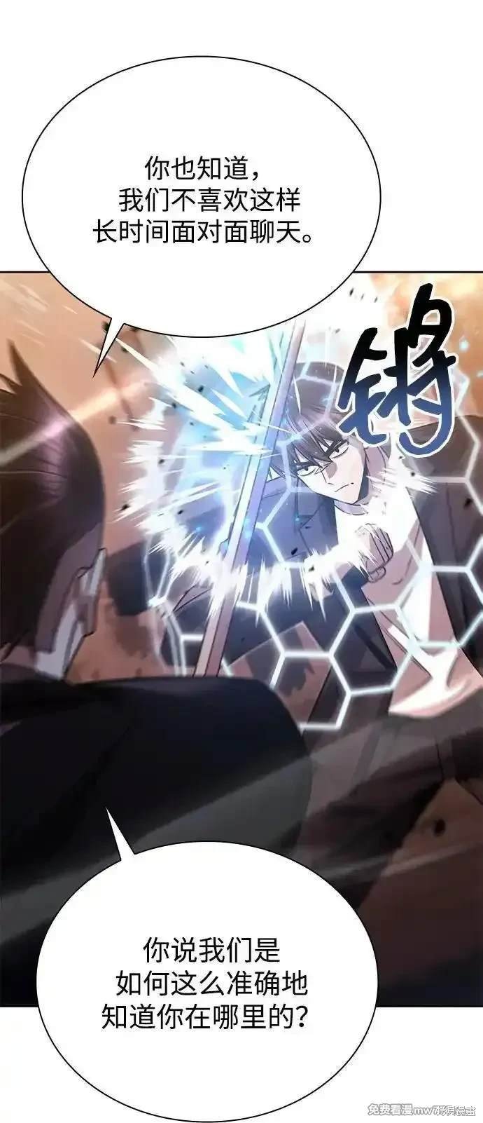 第91话