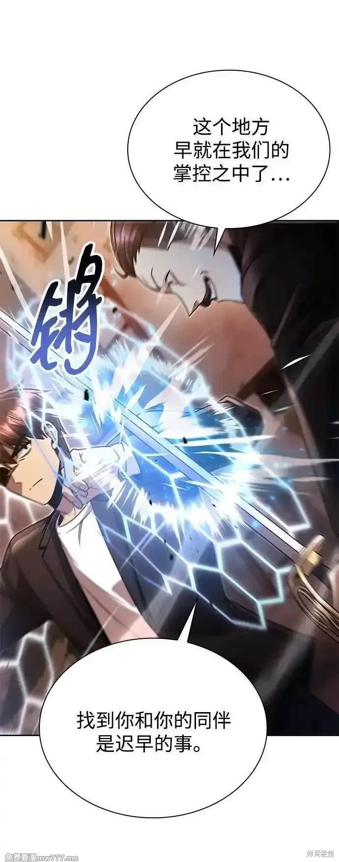 第91话