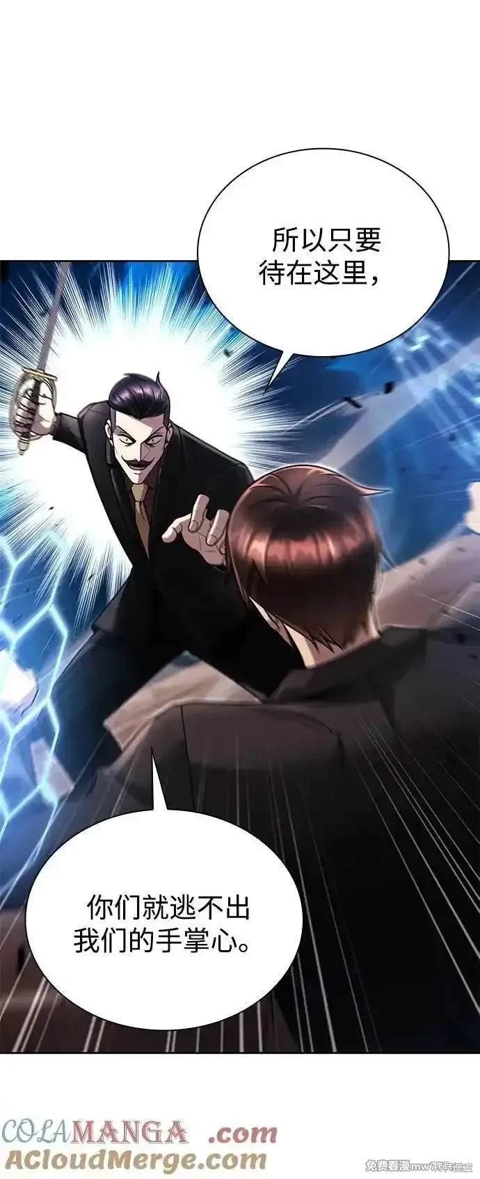 第91话
