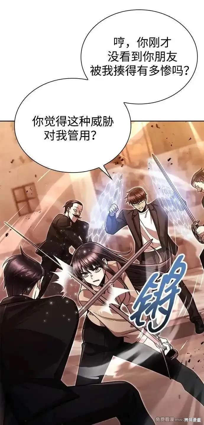 第91话