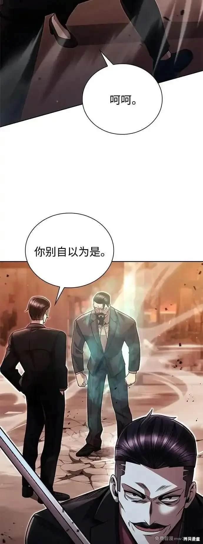 第91话
