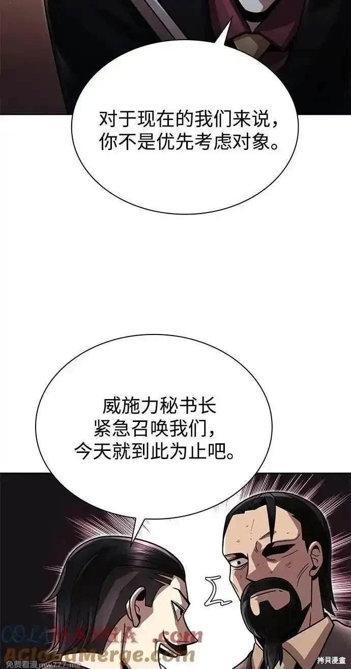 第91话