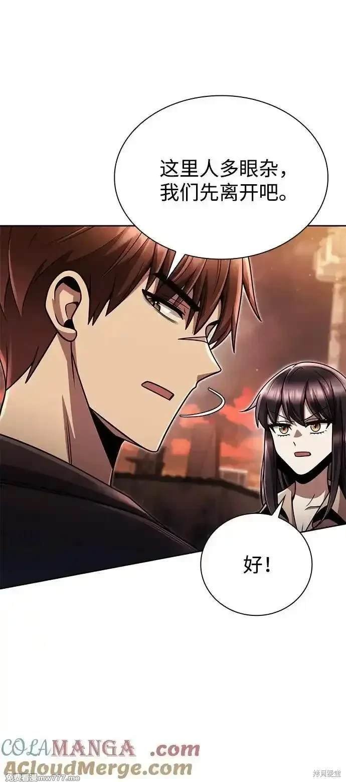 第91话