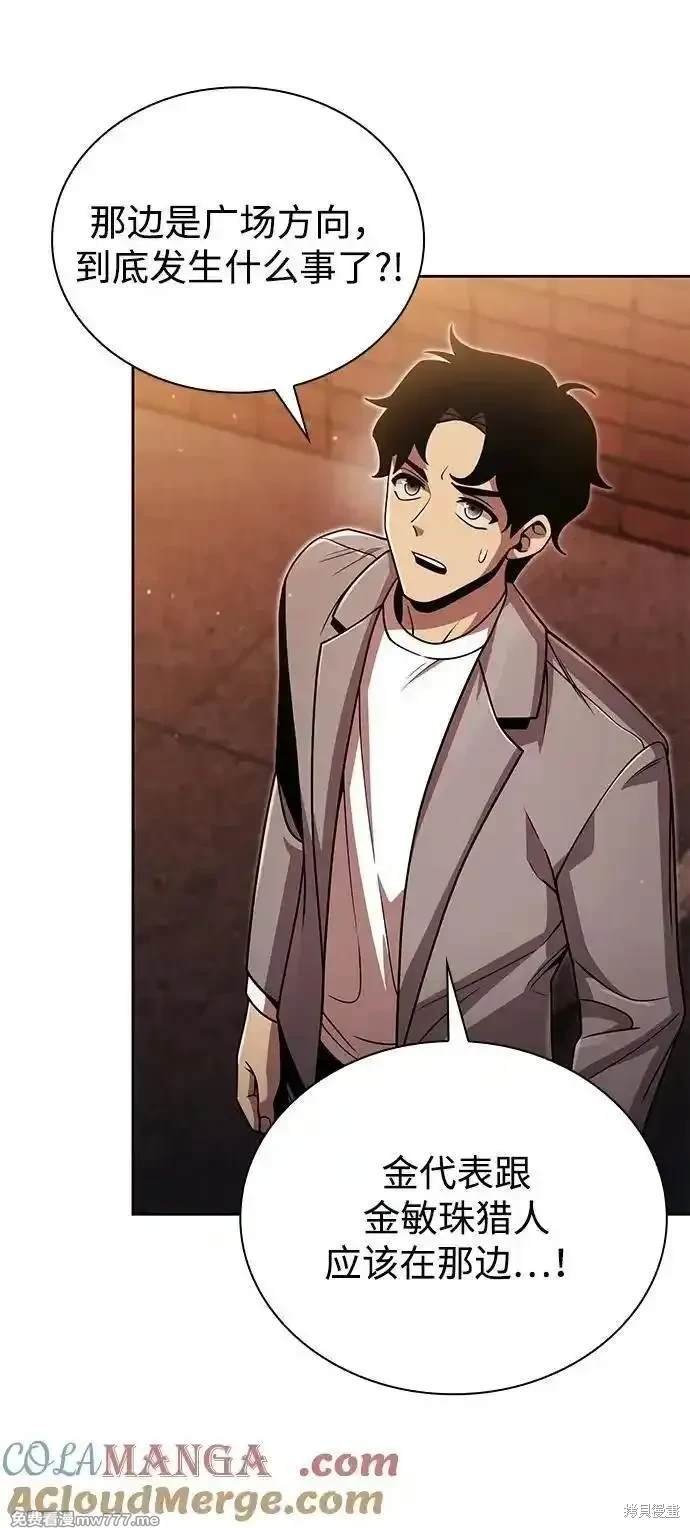 第91话
