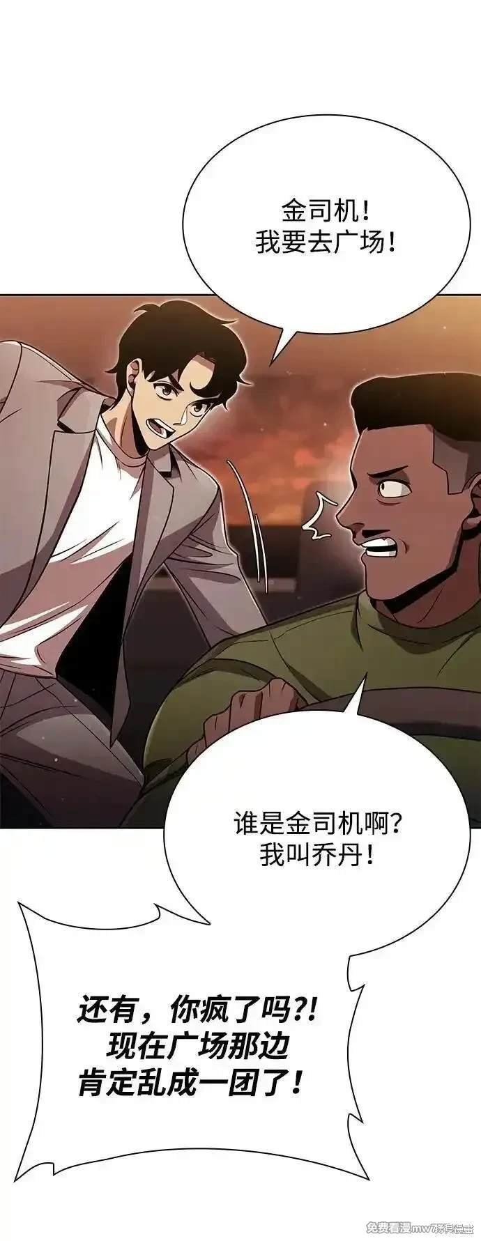 第91话