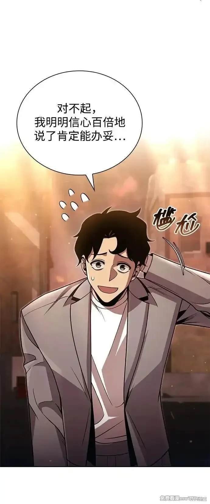 第91话
