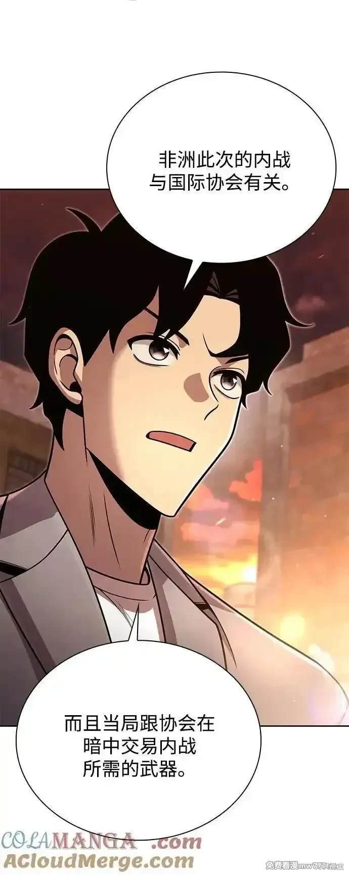 第91话