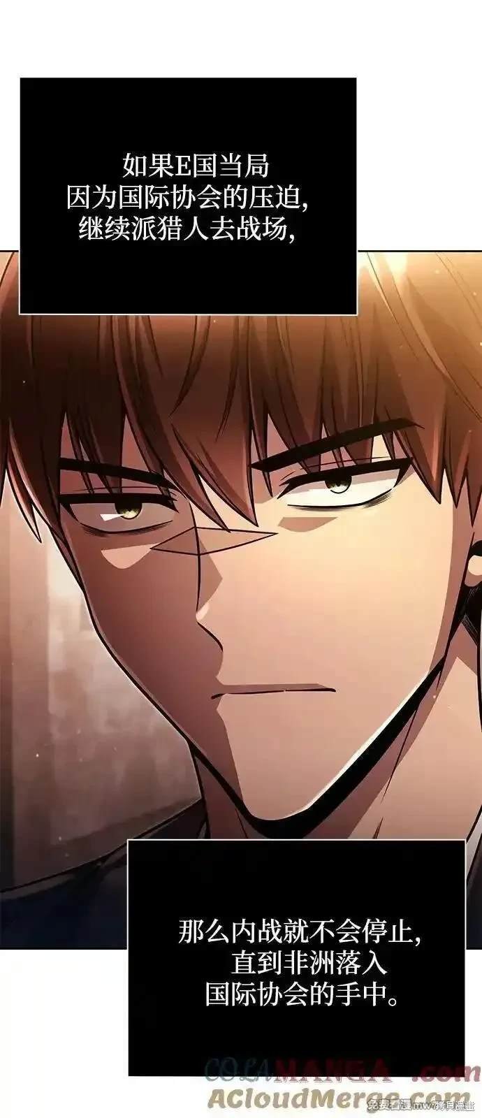 第91话