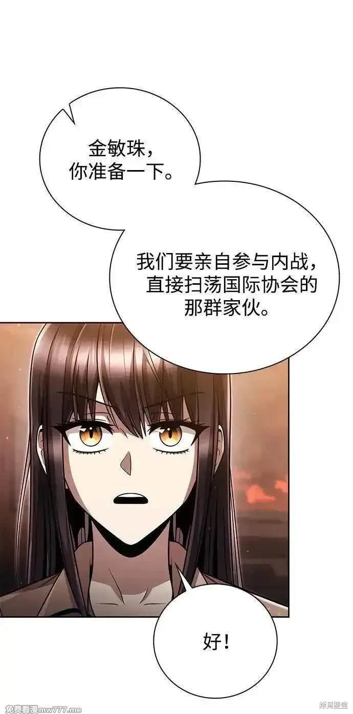第91话