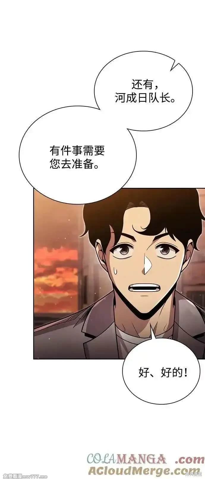 第91话
