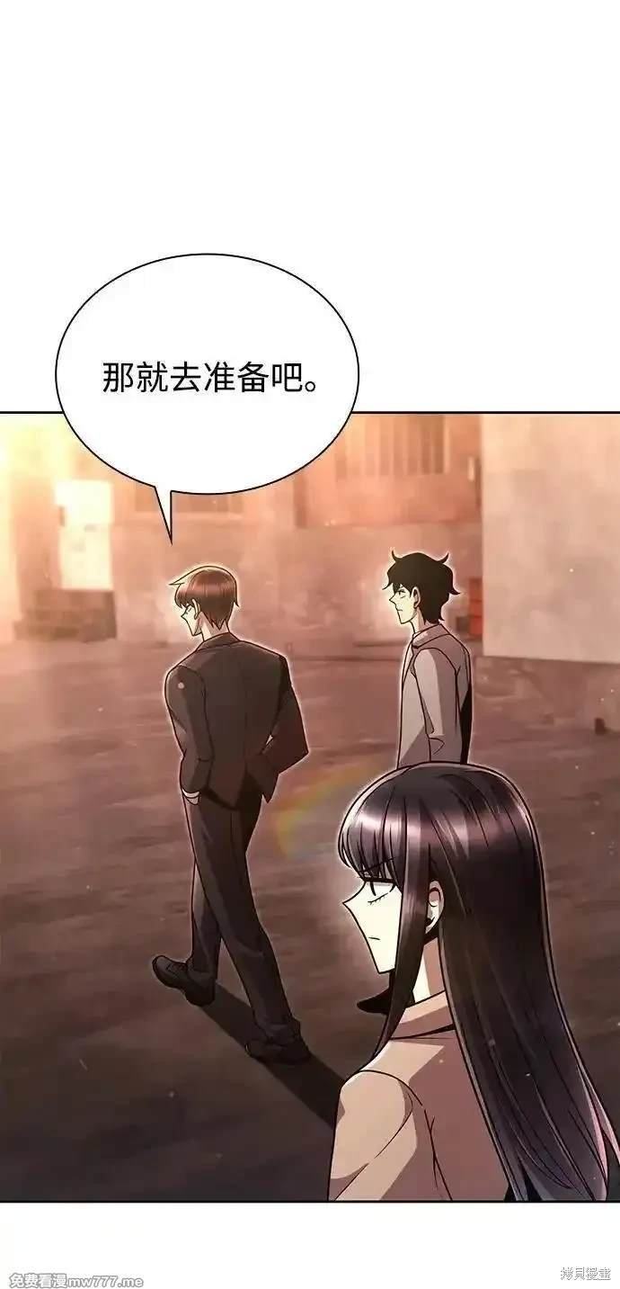 第91话