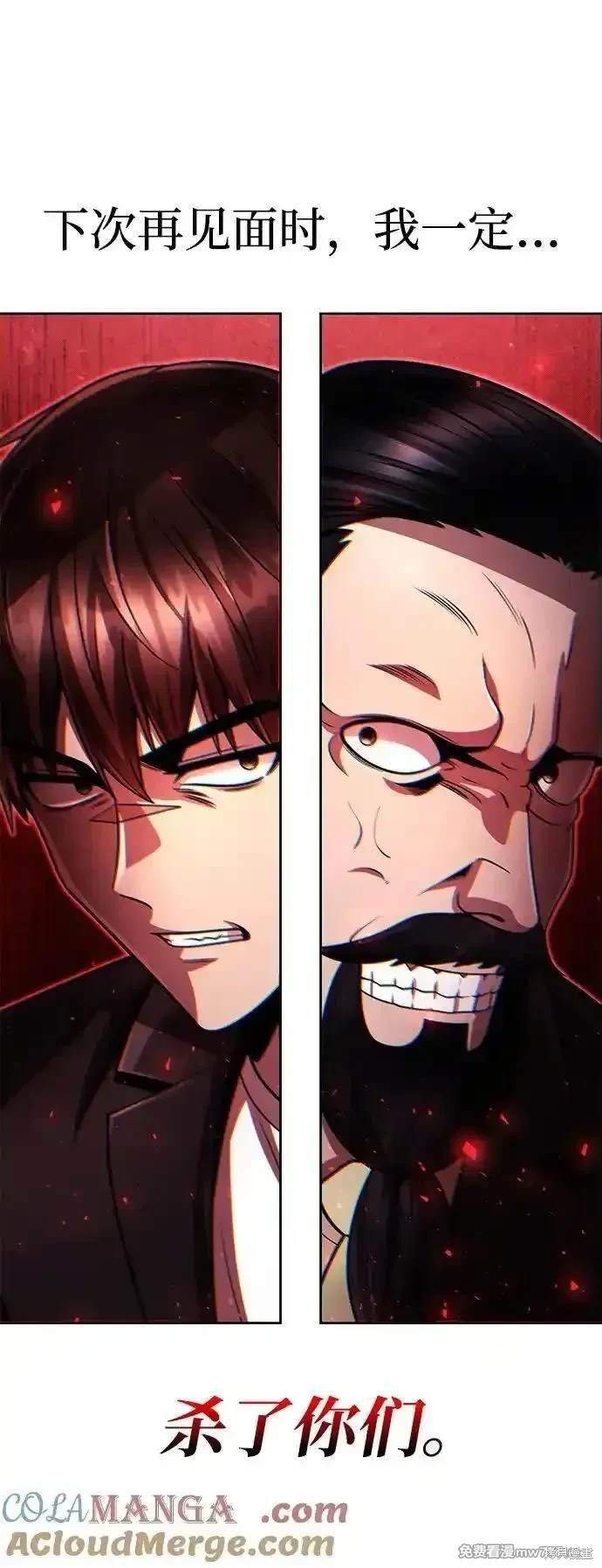 第91话