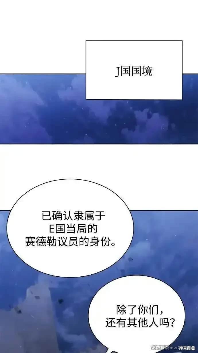 第92话