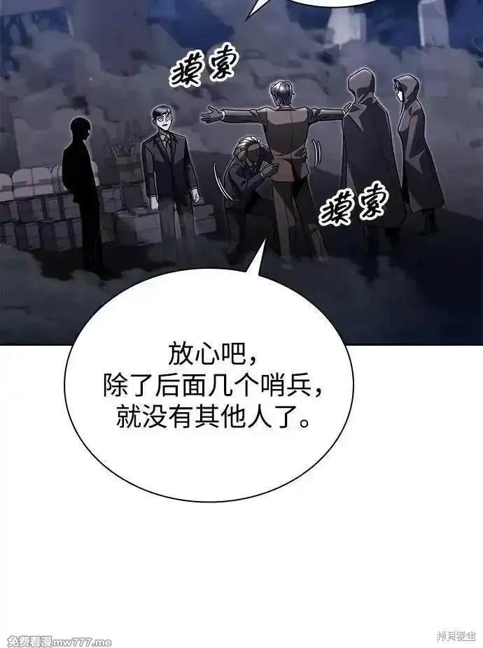 第92话