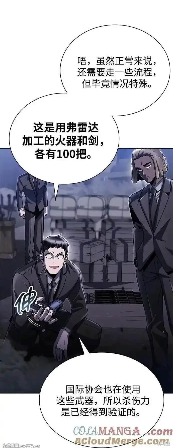 第92话