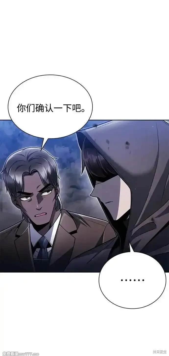 第92话