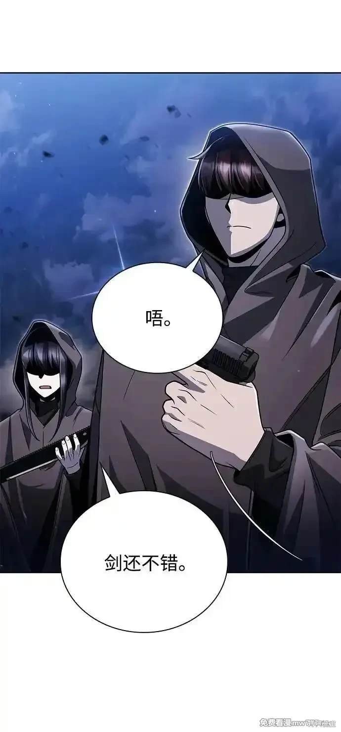 第92话