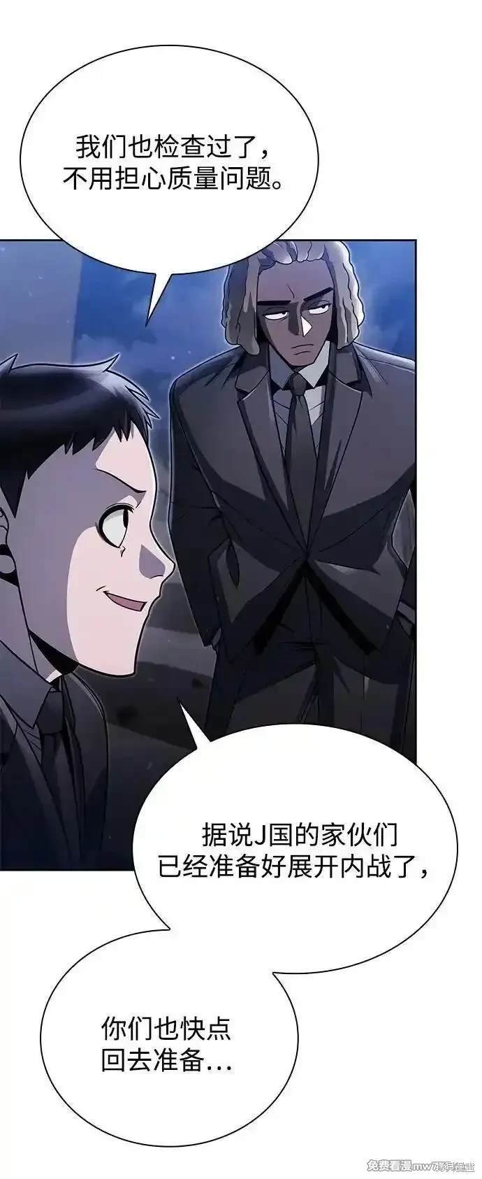 第92话