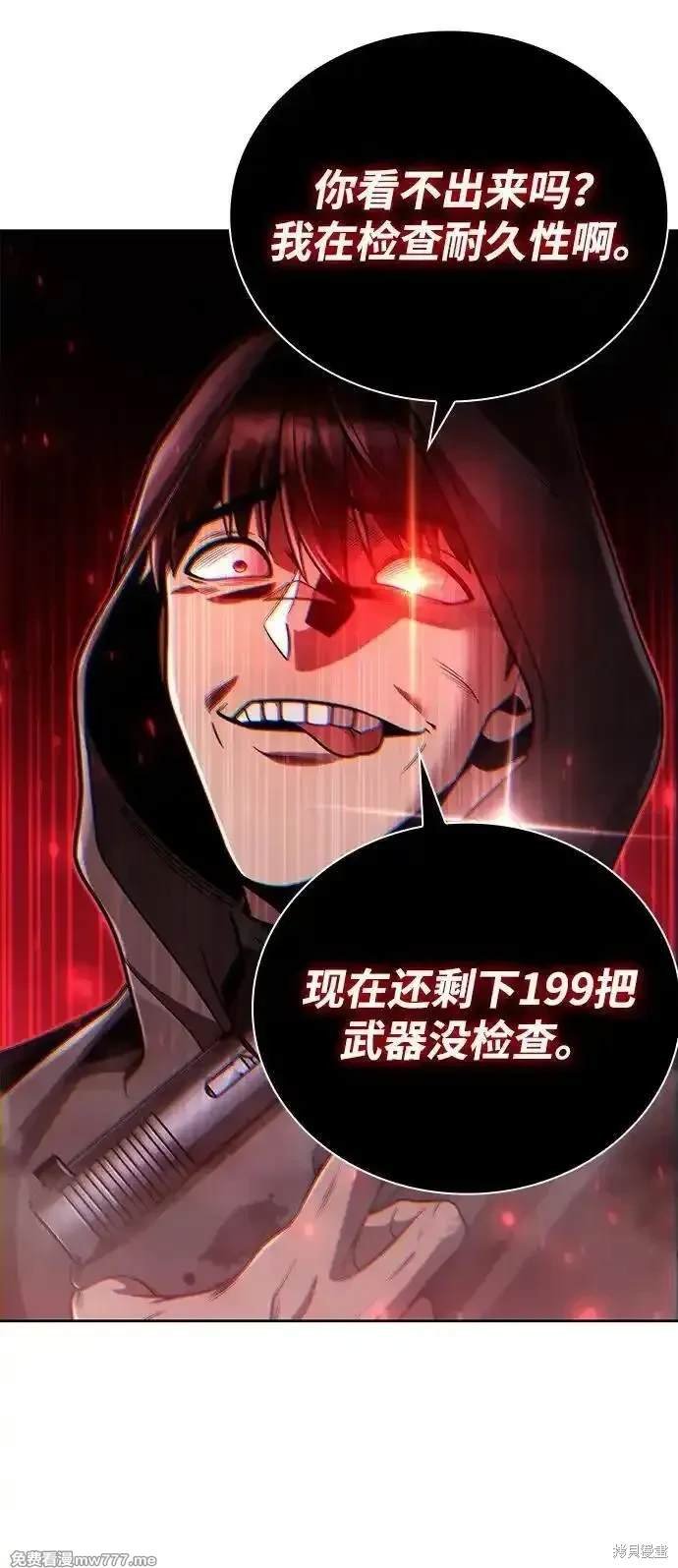 第92话