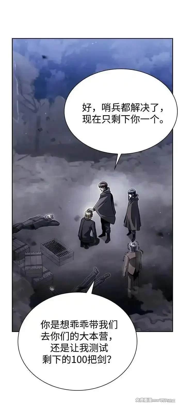 第92话