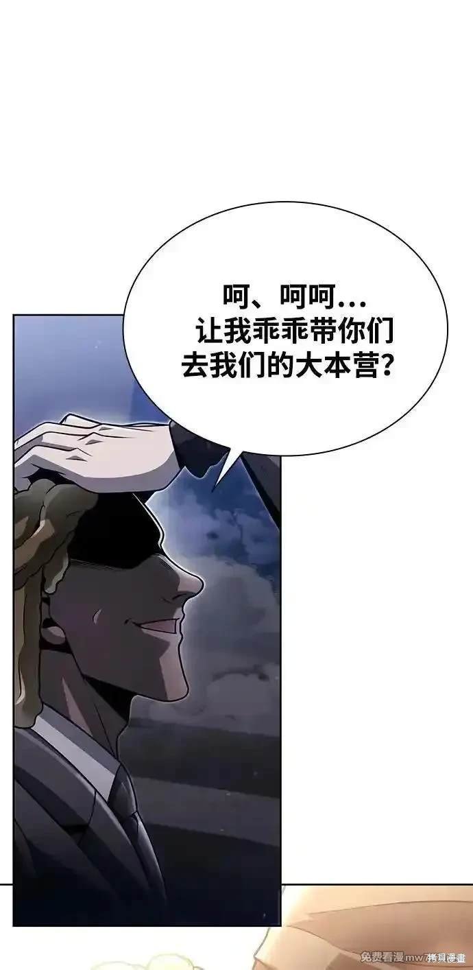 第92话
