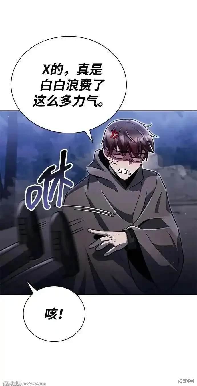 第92话