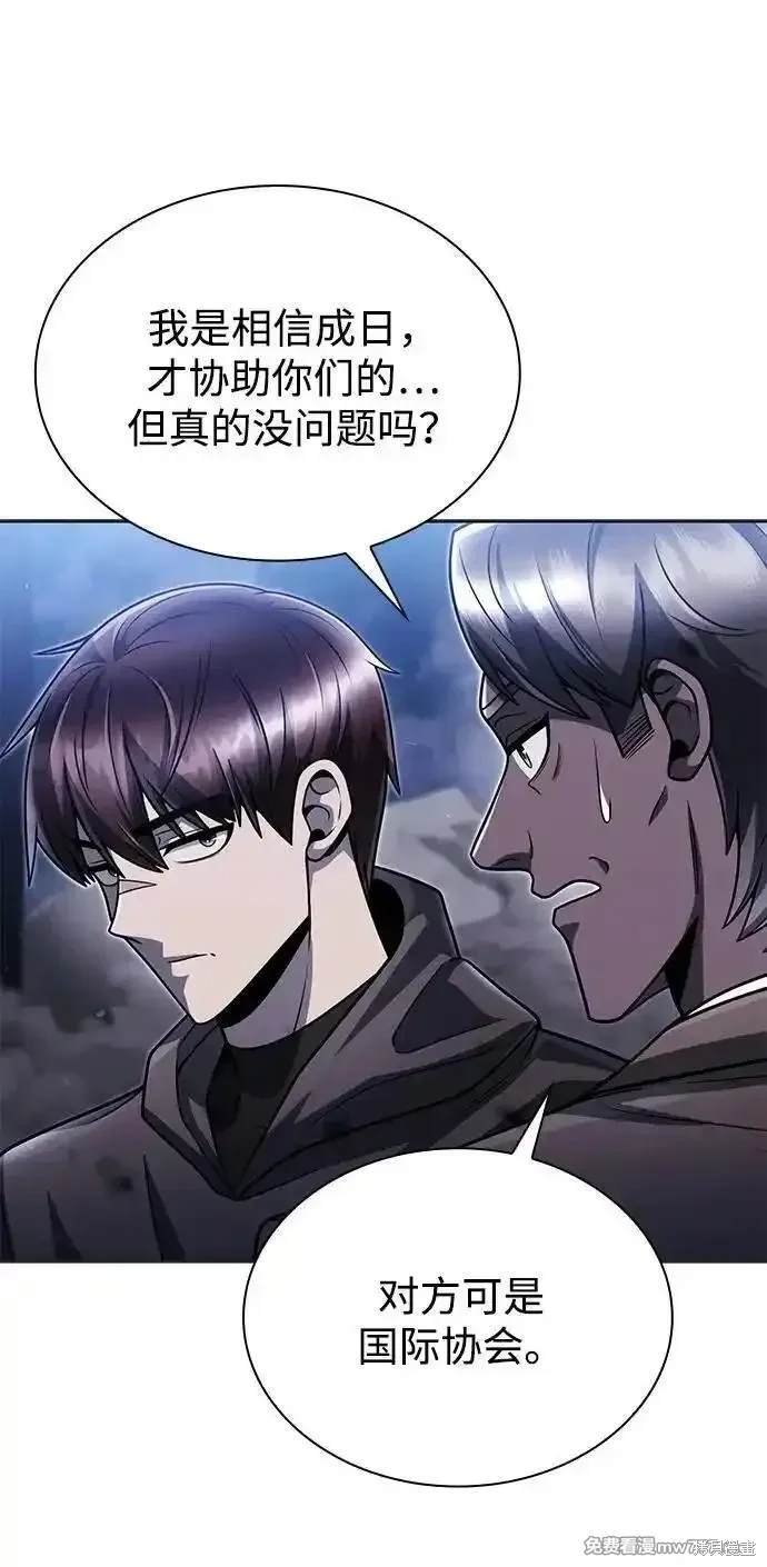 第92话