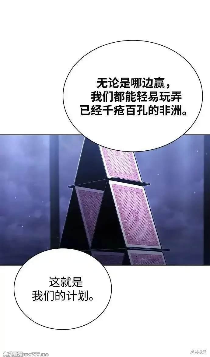 第92话