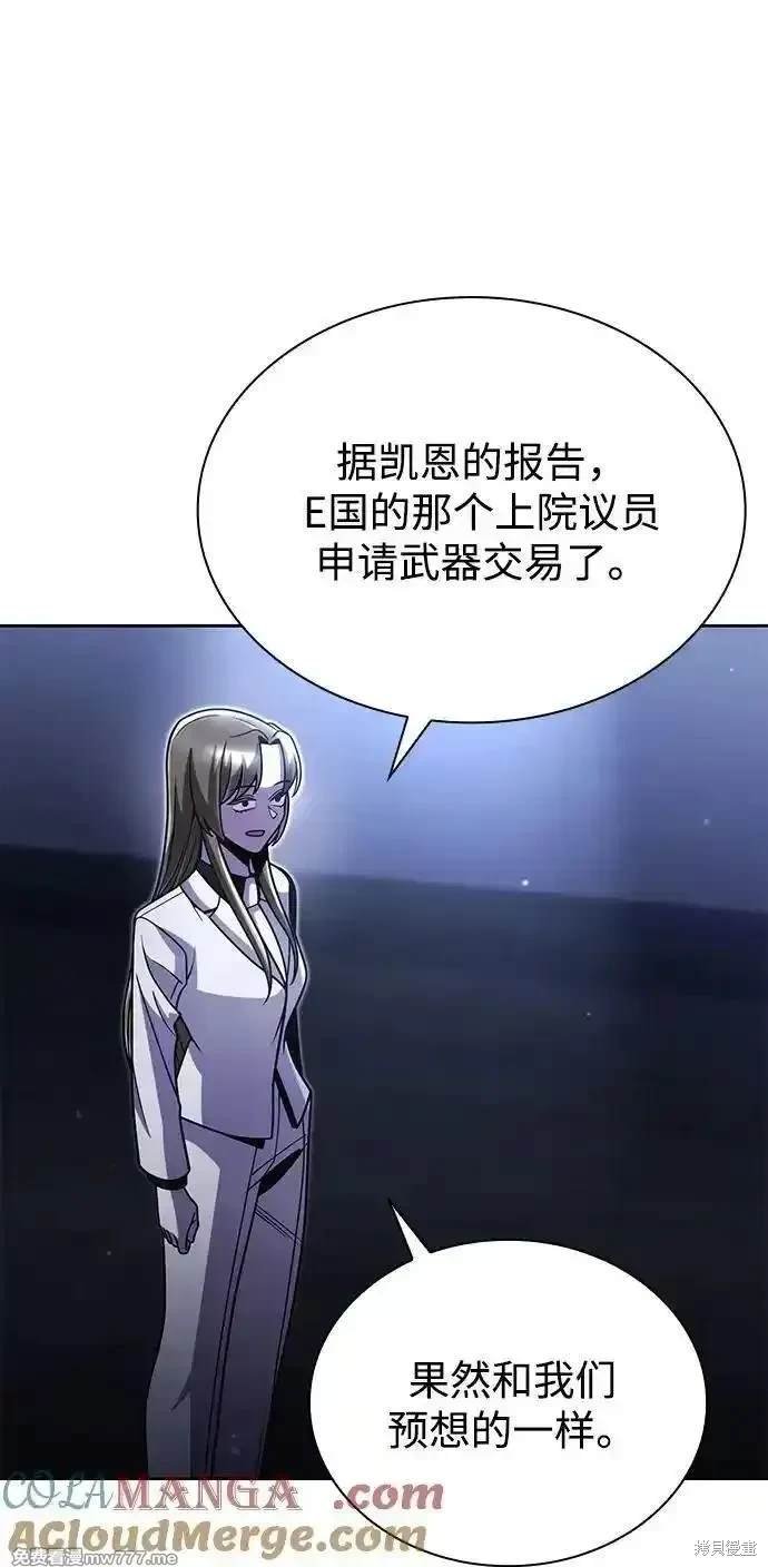 第92话