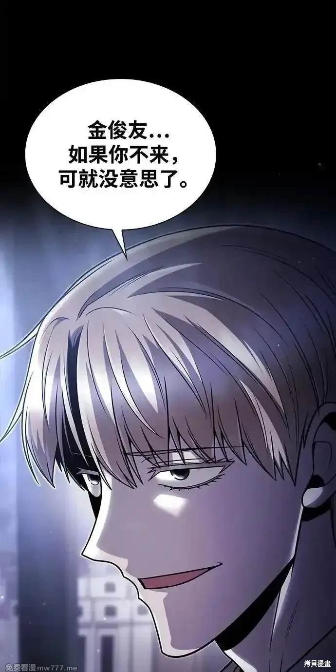 第92话