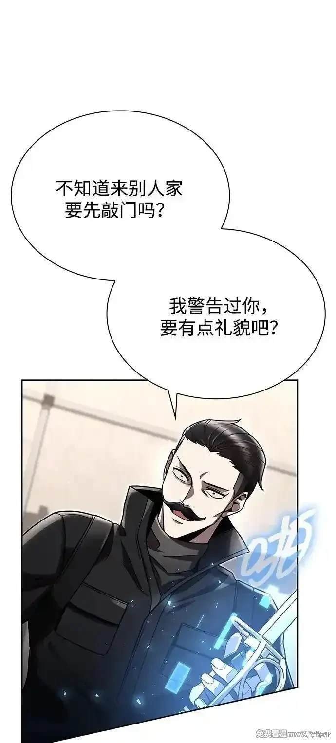 第92话