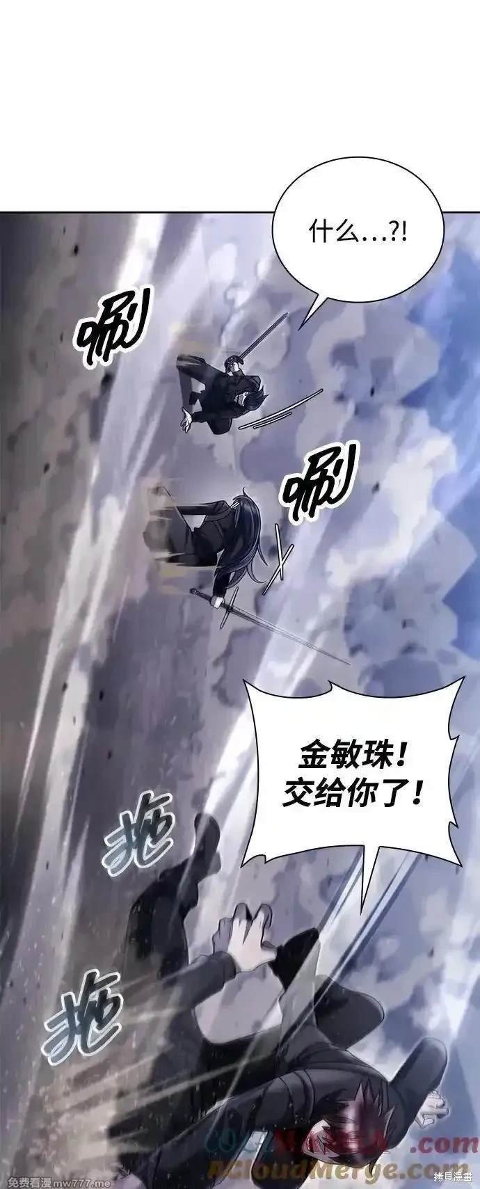 第92话