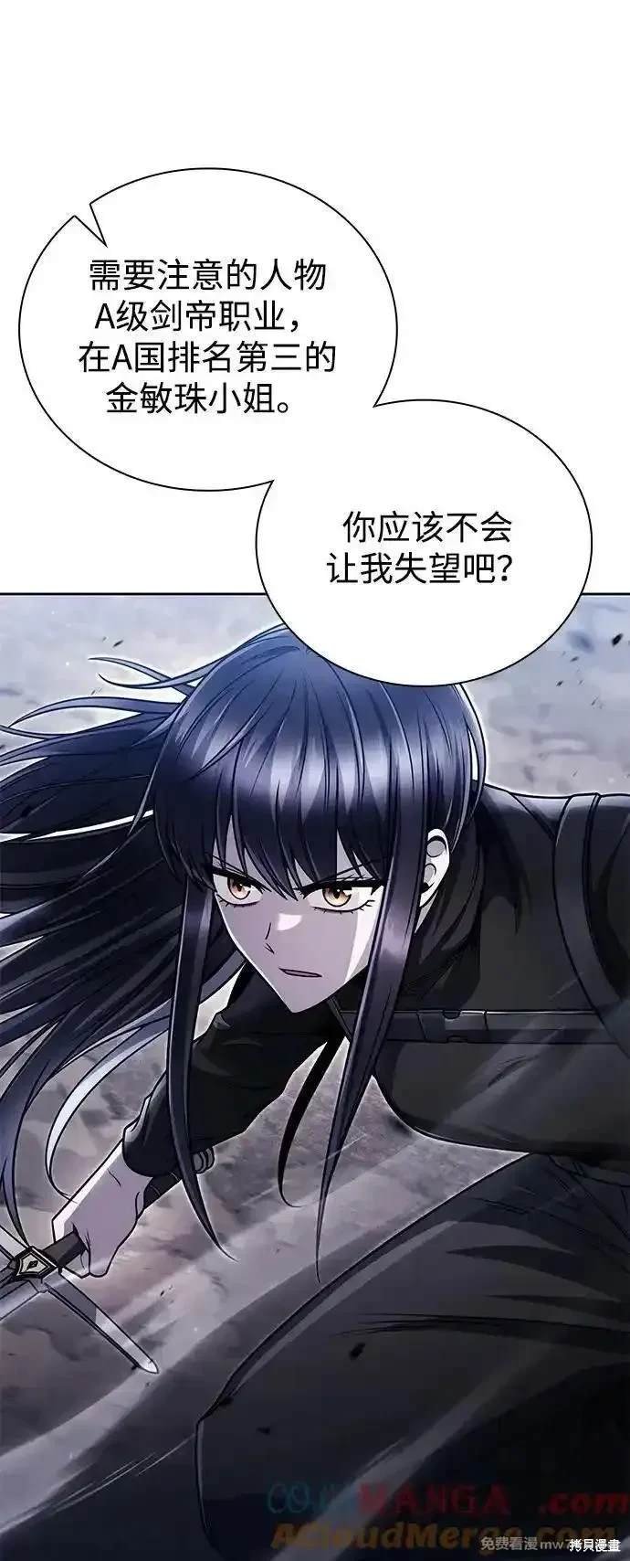 第92话