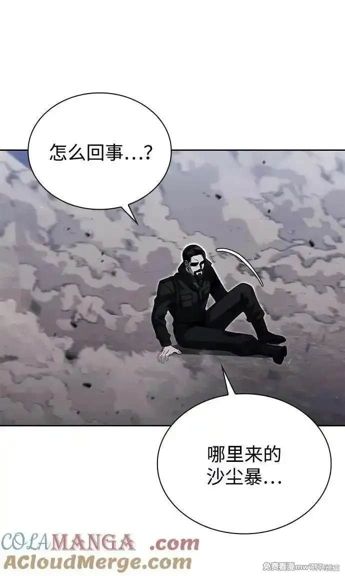 第92话