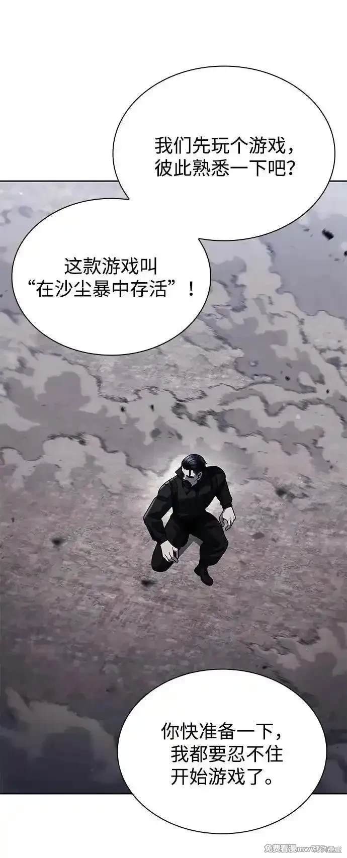 第92话