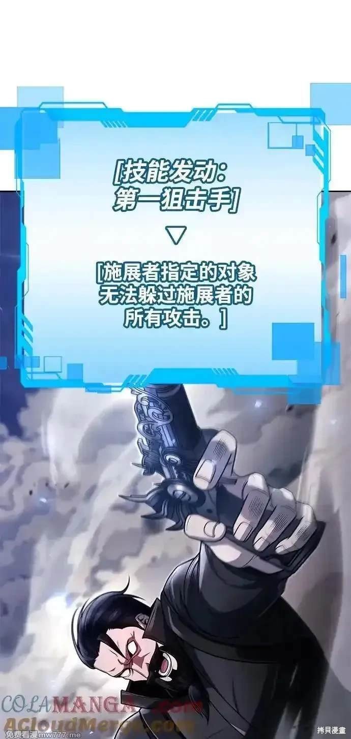 第92话
