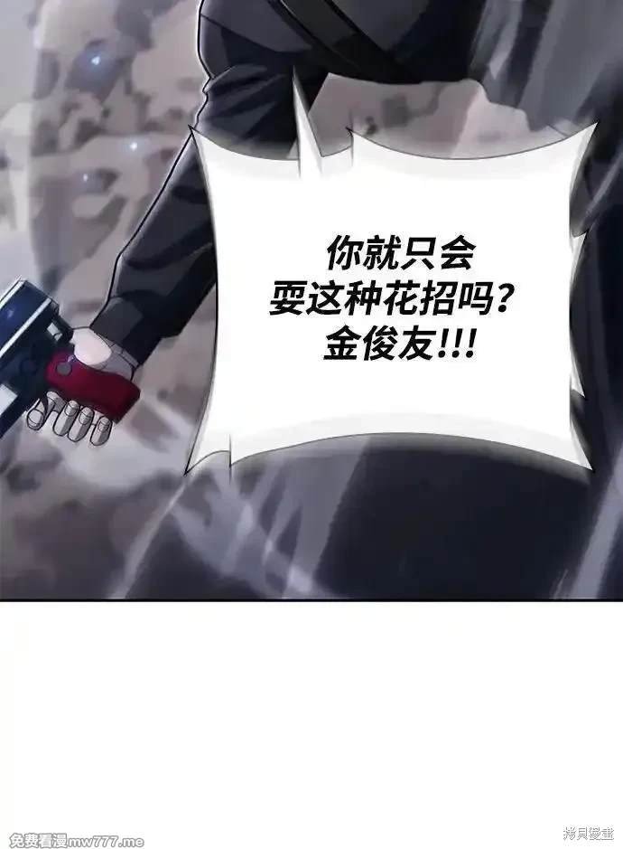 第92话