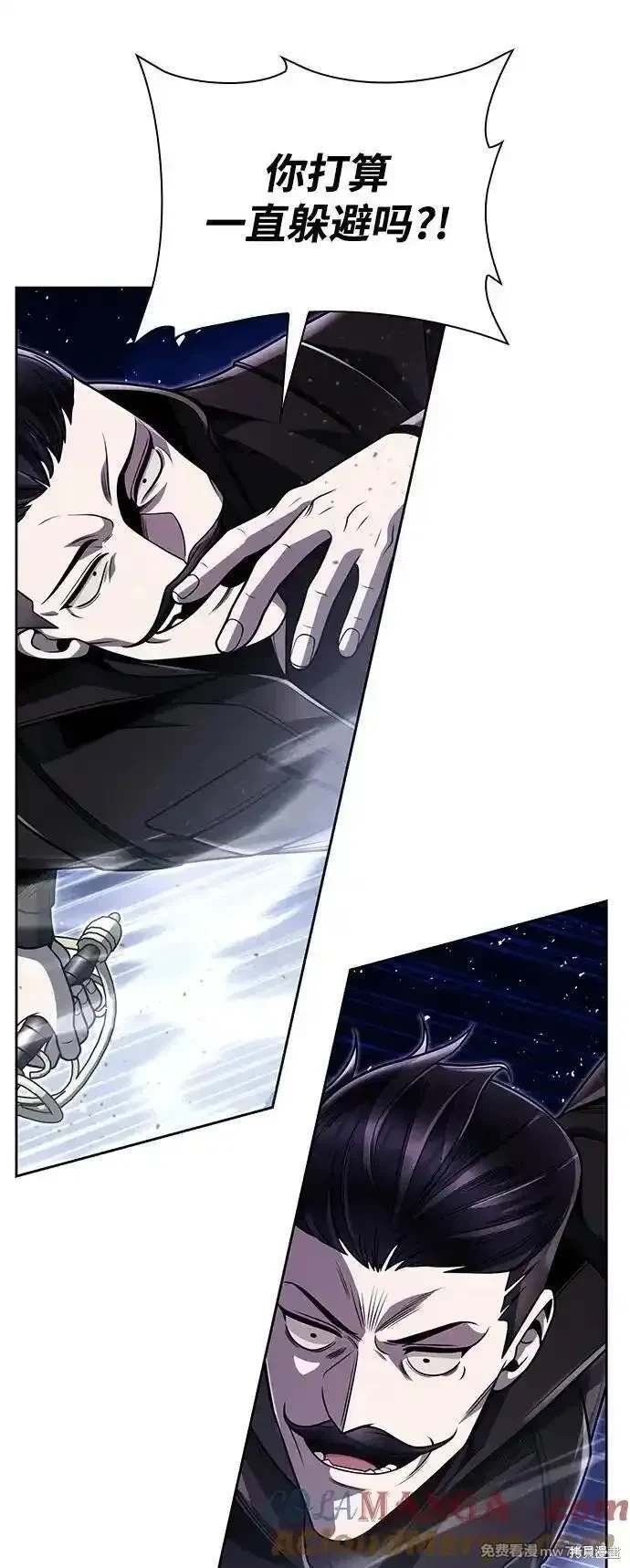 第93话