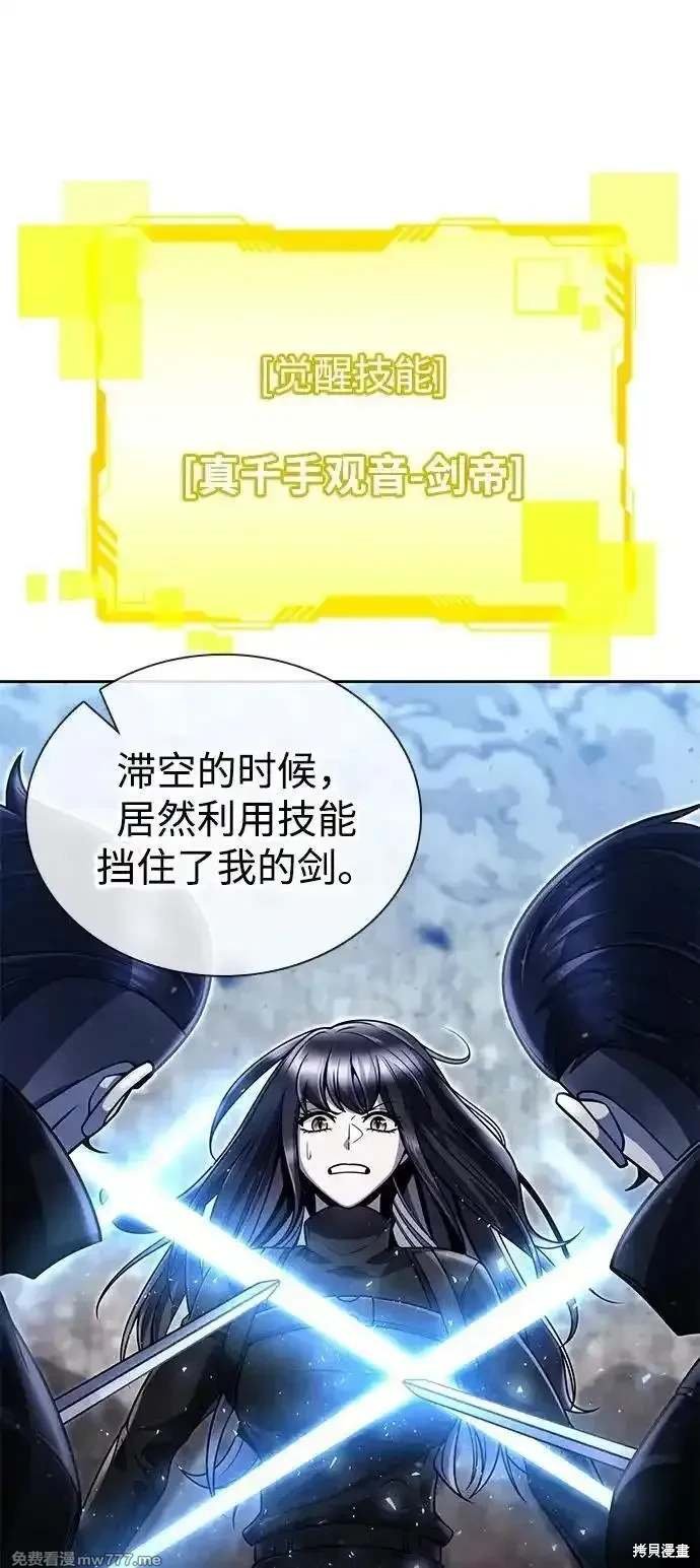 第93话