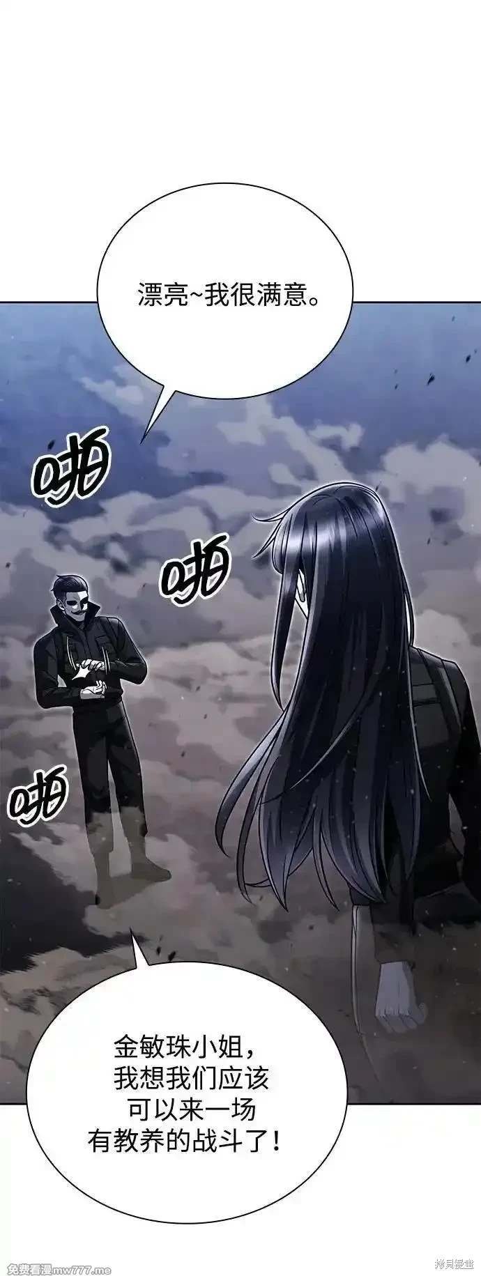 第93话
