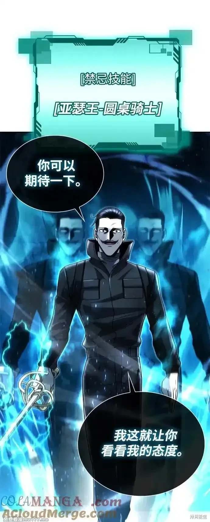 第93话
