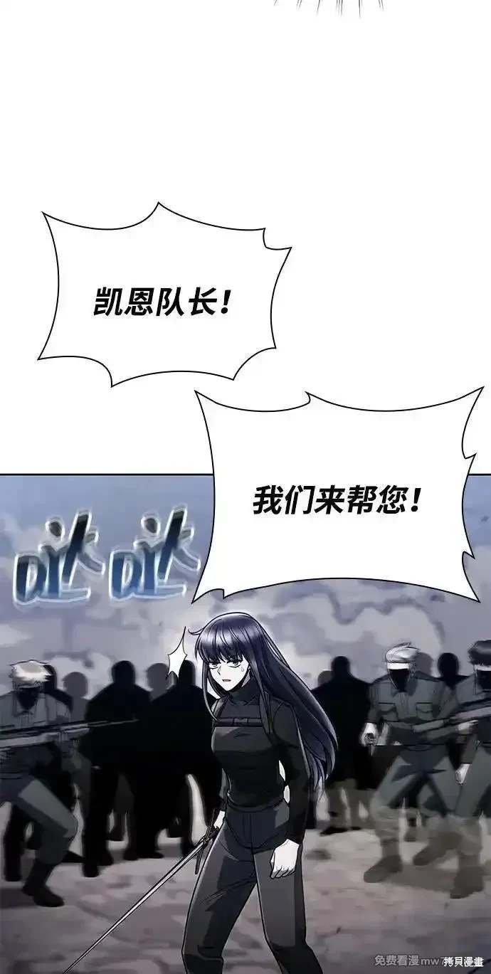 第93话